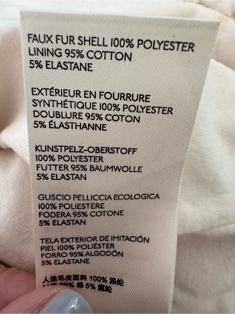 By Anthropologie Ivory Faux Fur Textured Top Short Sleeve Back Zip Holiday Cream - Picture 10 of 12
